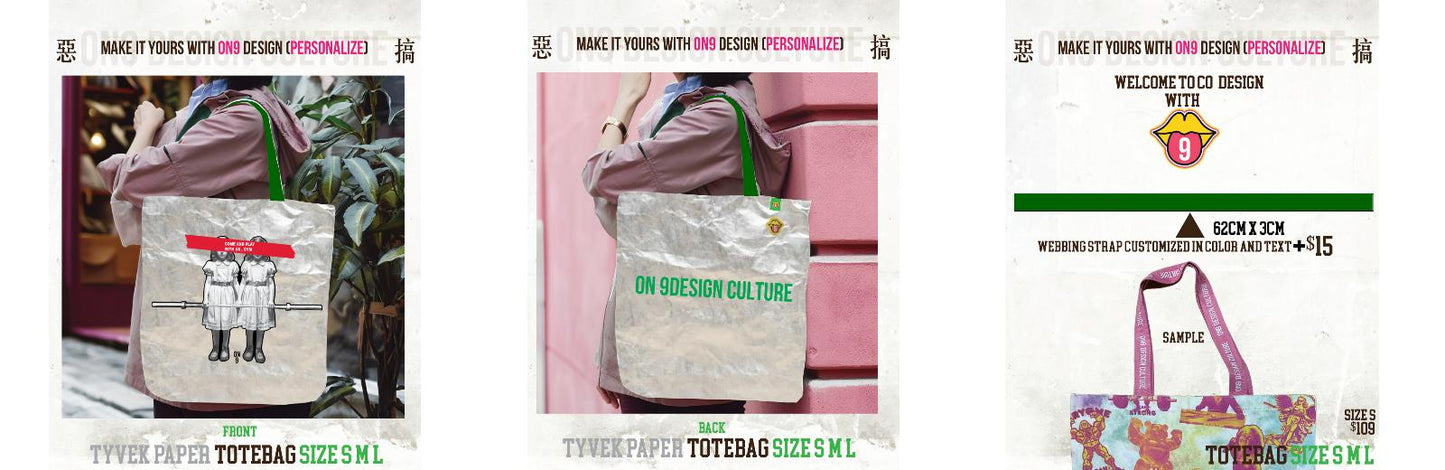 內有軟件DIY,選圖 Tyvek paper Bag