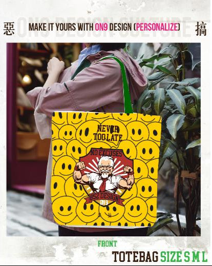 秒選惡搞圖案& DIY Canvas Bag