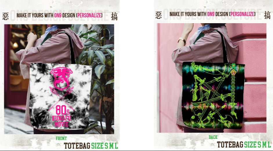 秒選惡搞圖案& DIY Canvas Bag