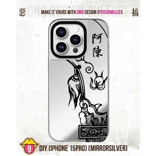 秒選惡搞圖案& DIY(IPHONE15 PROMirror 鏡面)