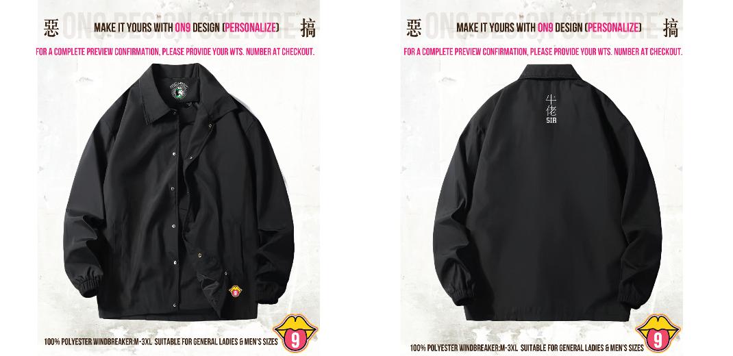 內有軟件DIY,選圖 (100% Polyester WINDBREAKER)