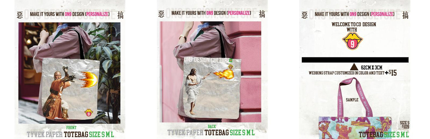 內有軟件DIY,選圖 Tyvek paper Bag