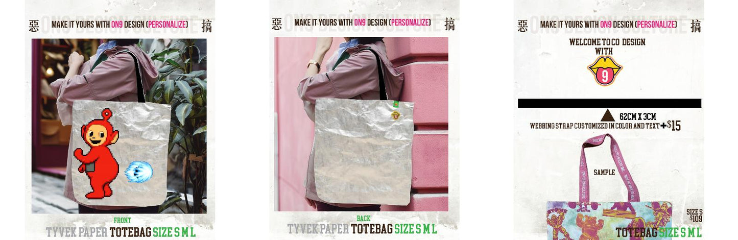 內有軟件DIY,選圖 Tyvek paper Bag