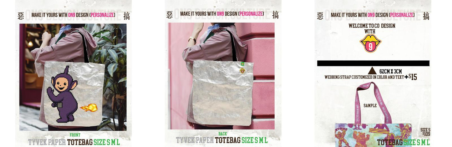 內有軟件DIY,選圖 Tyvek paper Bag