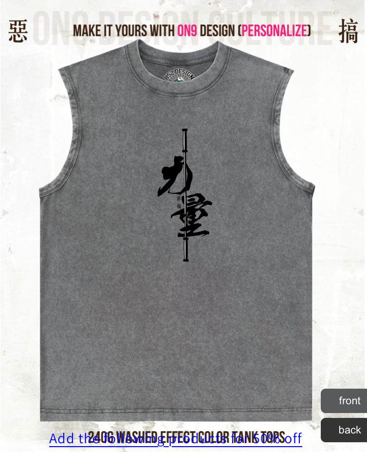 240G洗水背心(Cantonese culture 爭扎&力量)