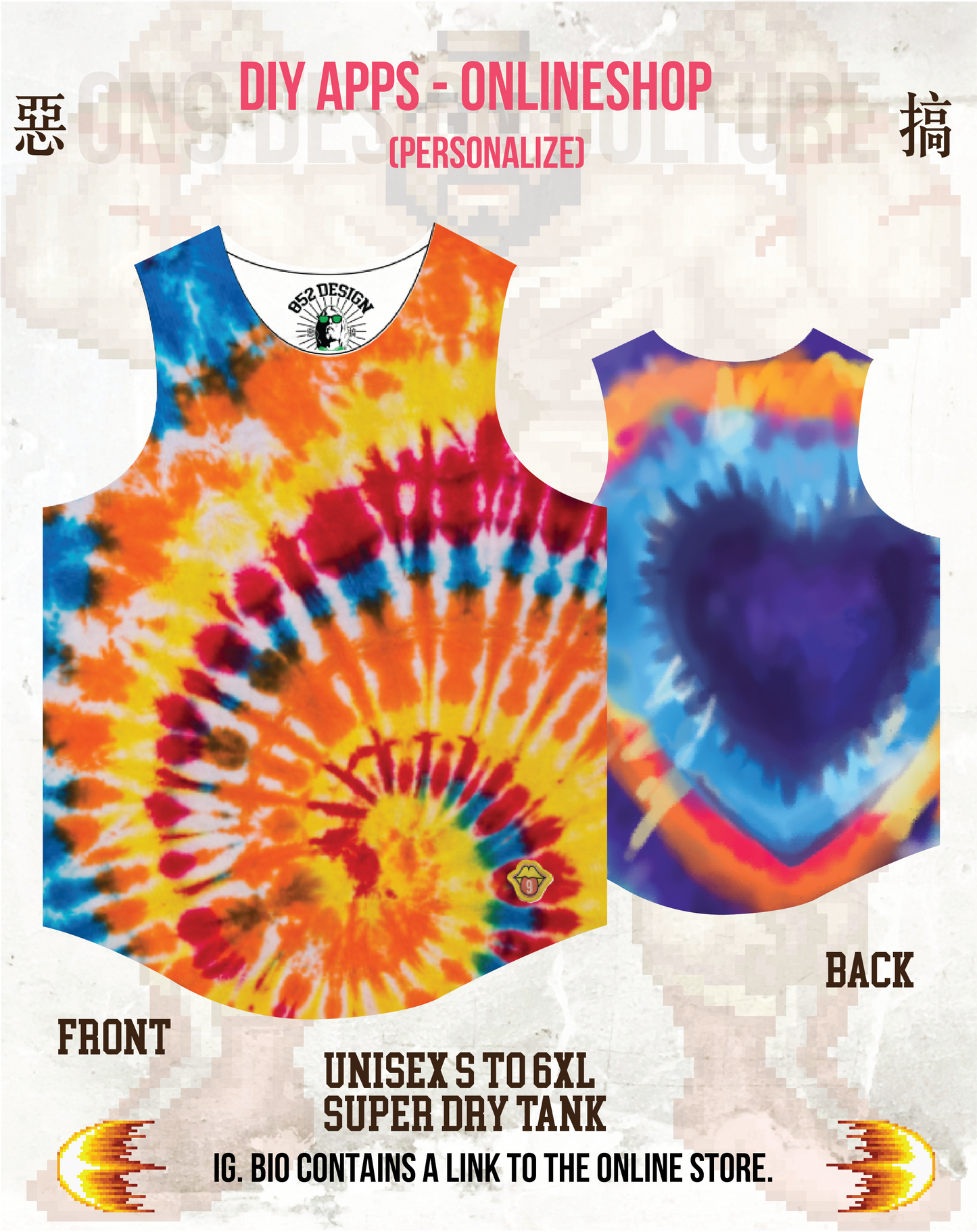 Superdry 扎染tie-dye背心(Retro Rumble)