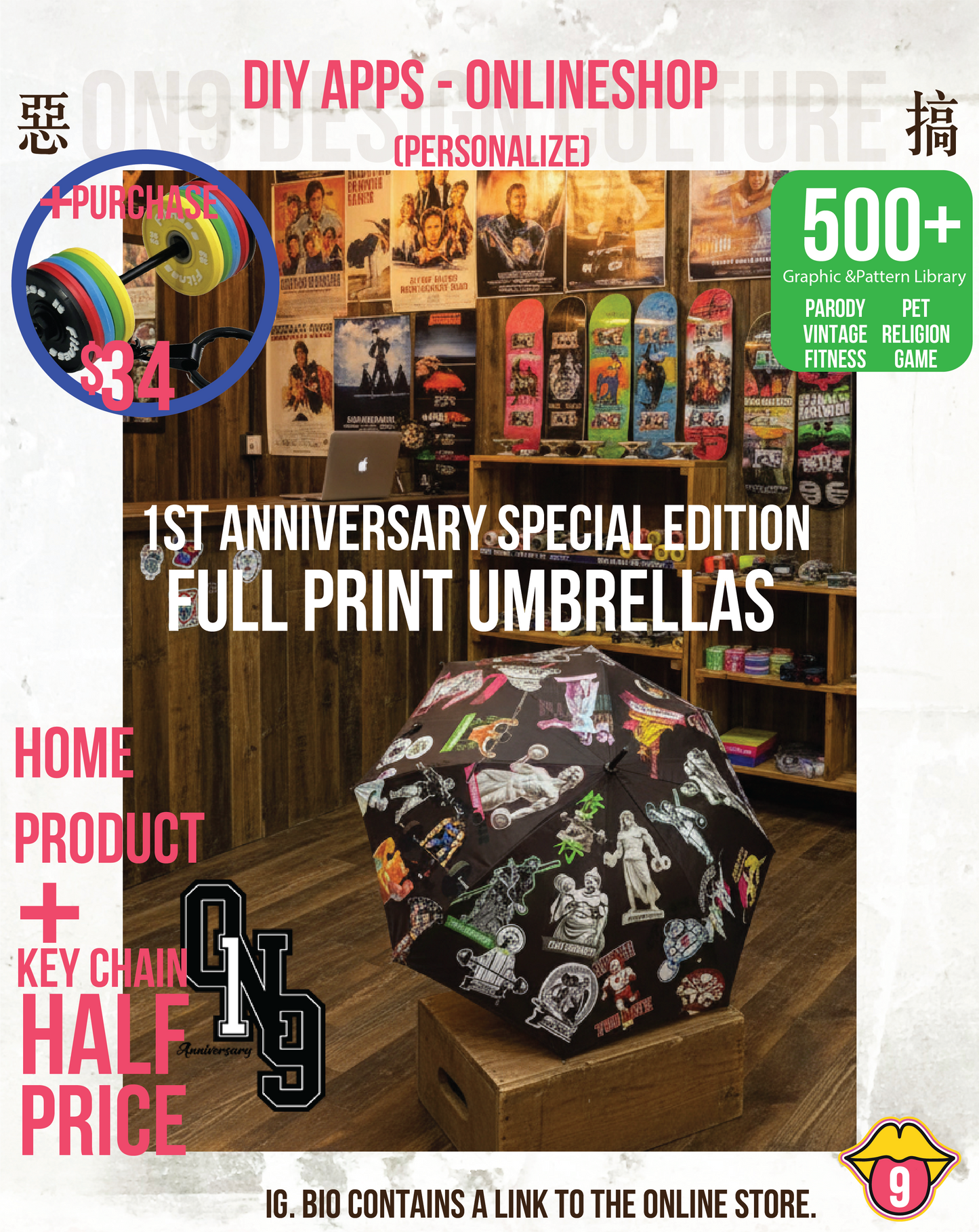 1st Anniversary Special Edition (Full Print Umbrellas)
