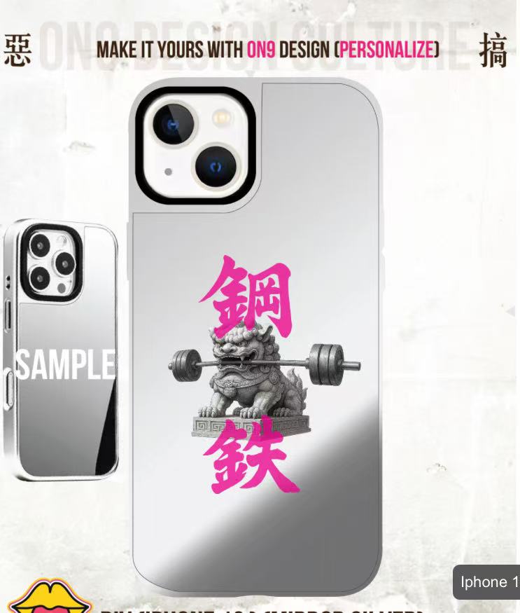IPHONECASE13-16(鋼鐵strong as a lion.)