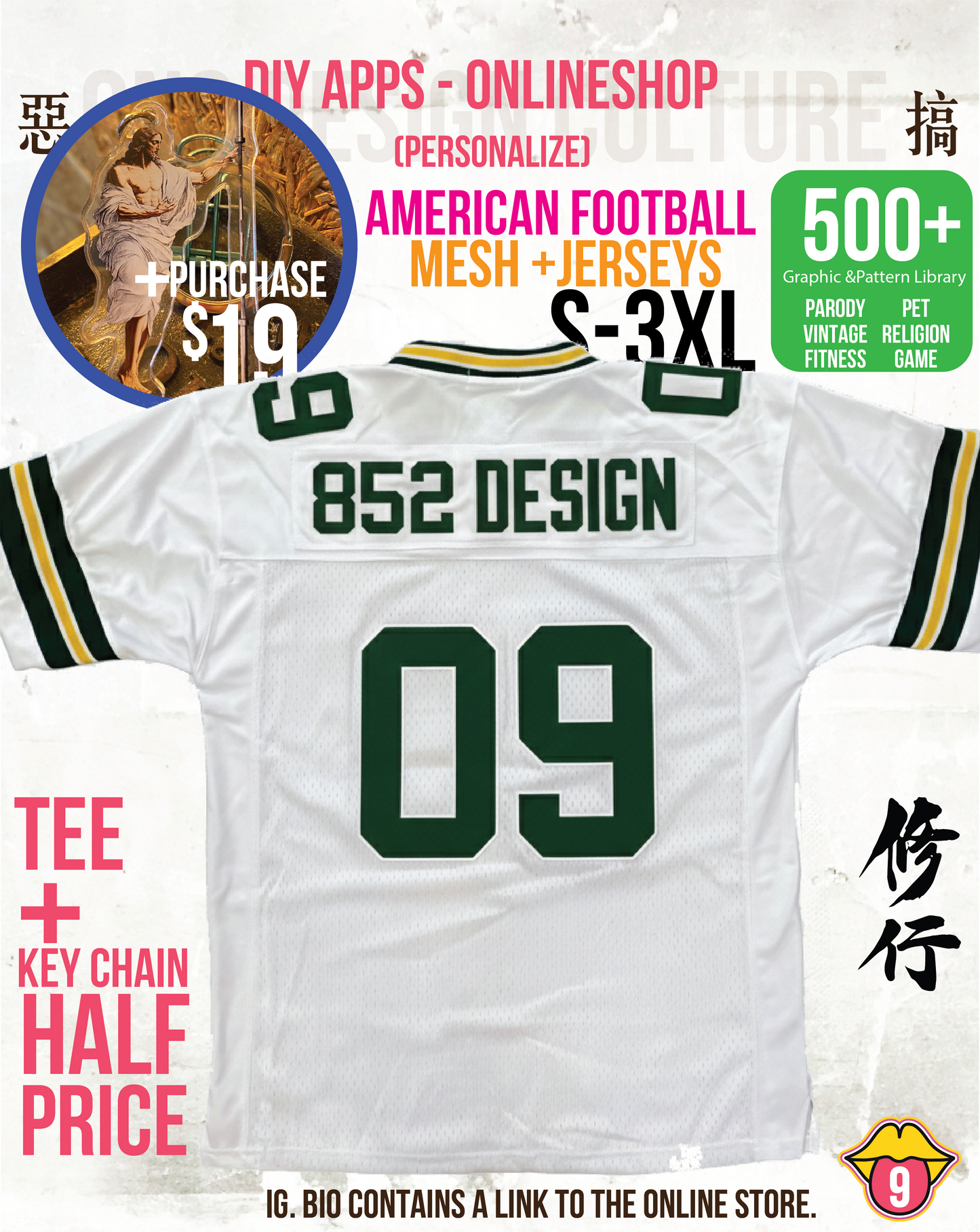 American football wear 2