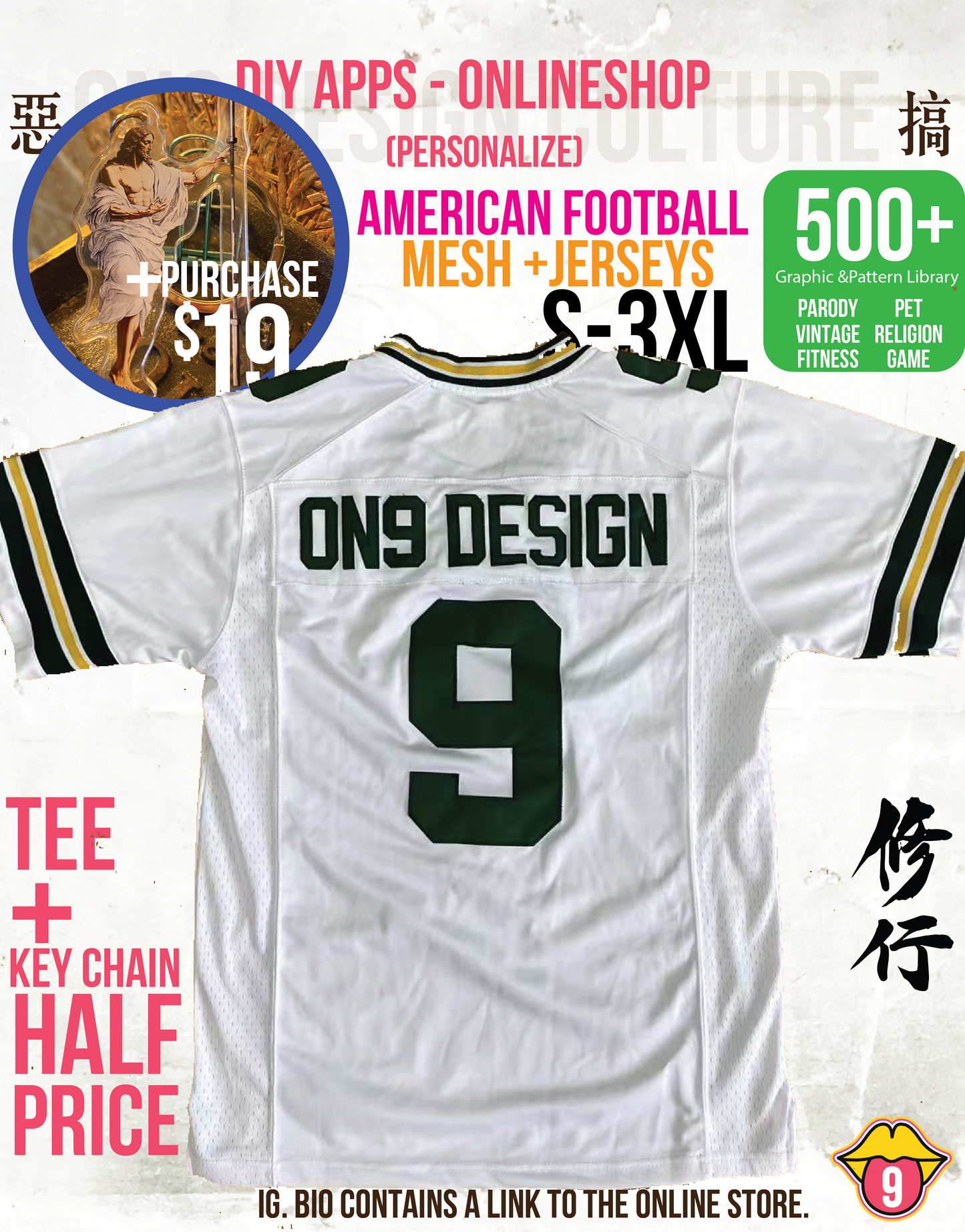 American football wear 1