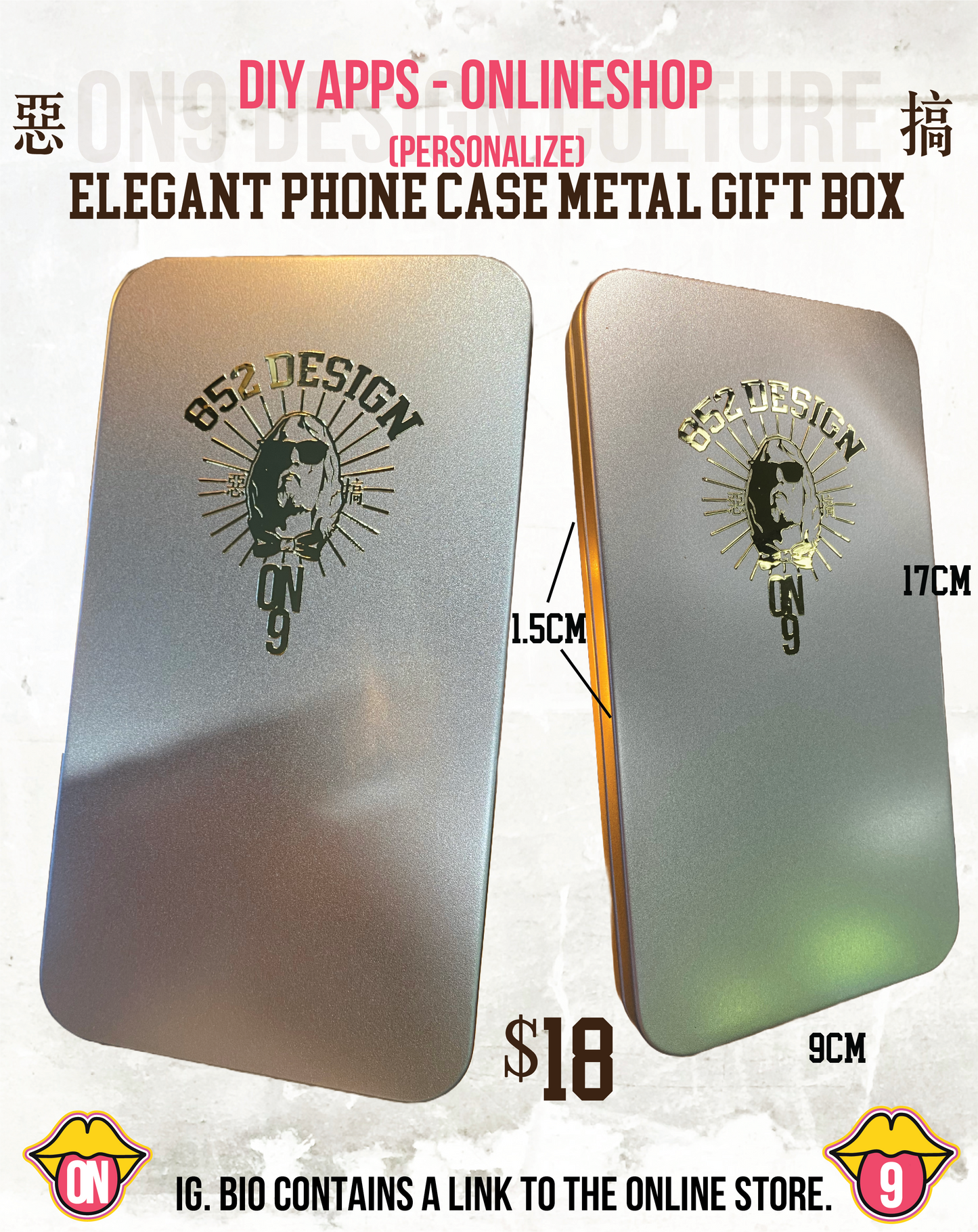 PHONE CASE GIFT BOX