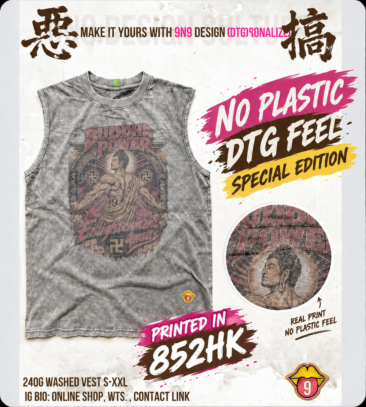 FLASH SALE $149 King of Kings Washed Vest (Printed in HK)