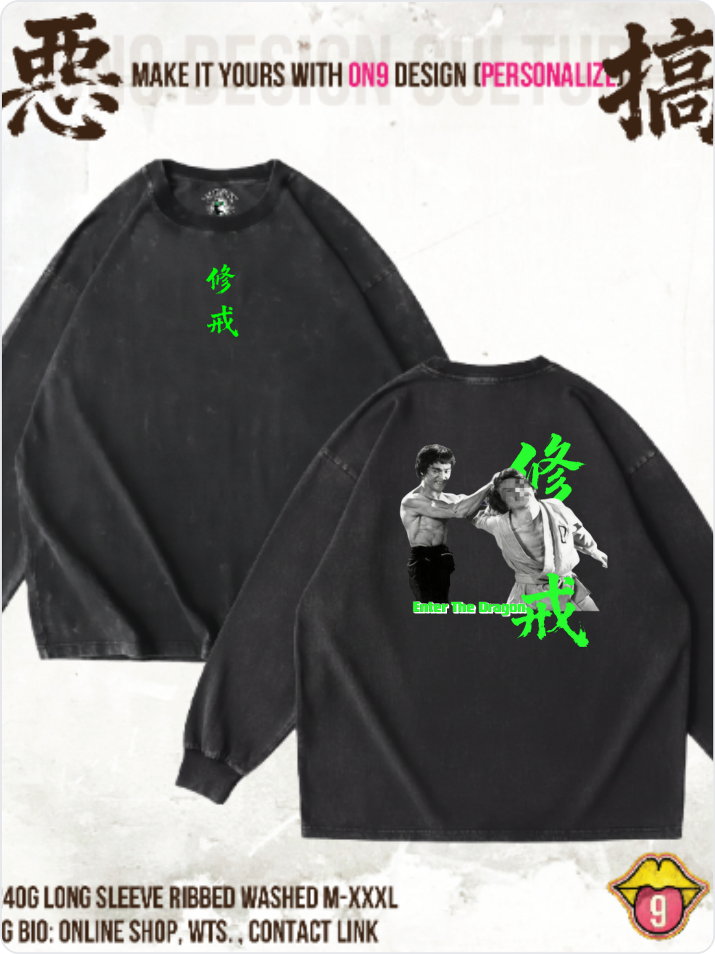 Washed 230,240gT Vest & Long sleeve T(修戒)