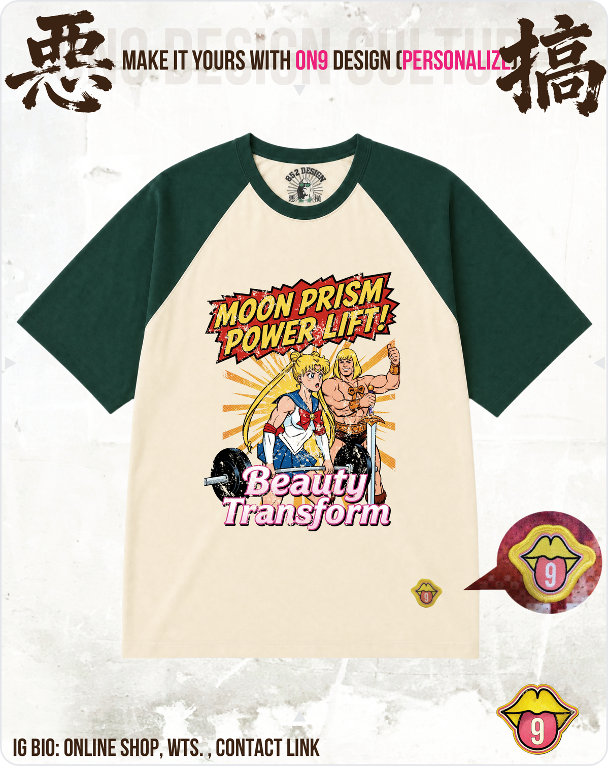 200G Unisex baseball T & Washed Vest (Moon Prism Power)(S-5XL)