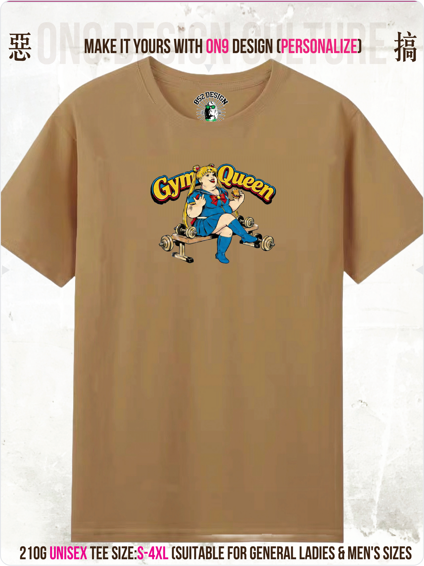 210G Unisex T(中指Gourmet Guardian)