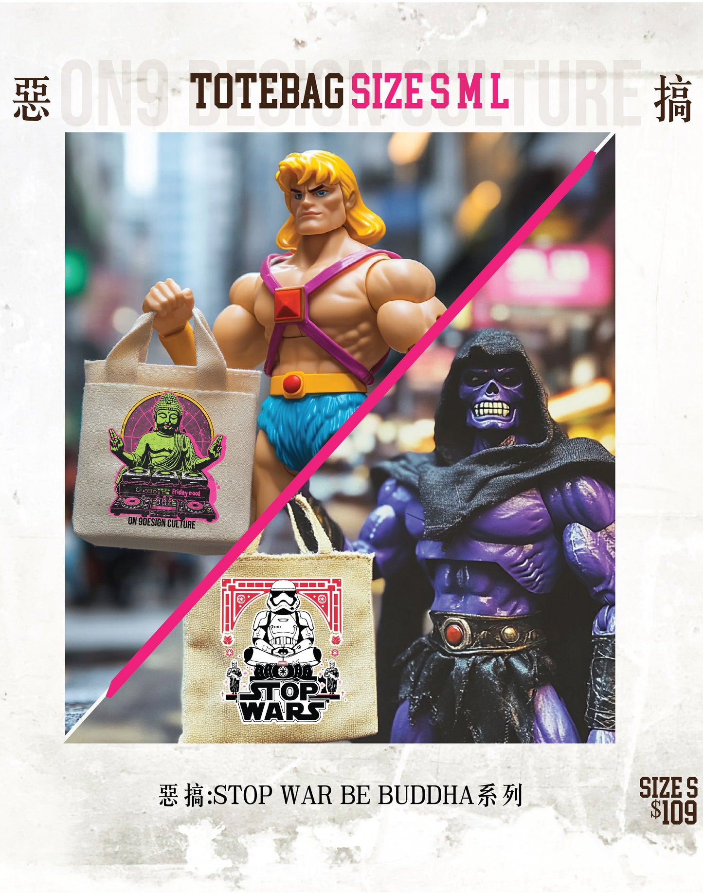 Canvas Bag 惡搞:STOP WAR BE BUDDHA(10款圖案選擇)