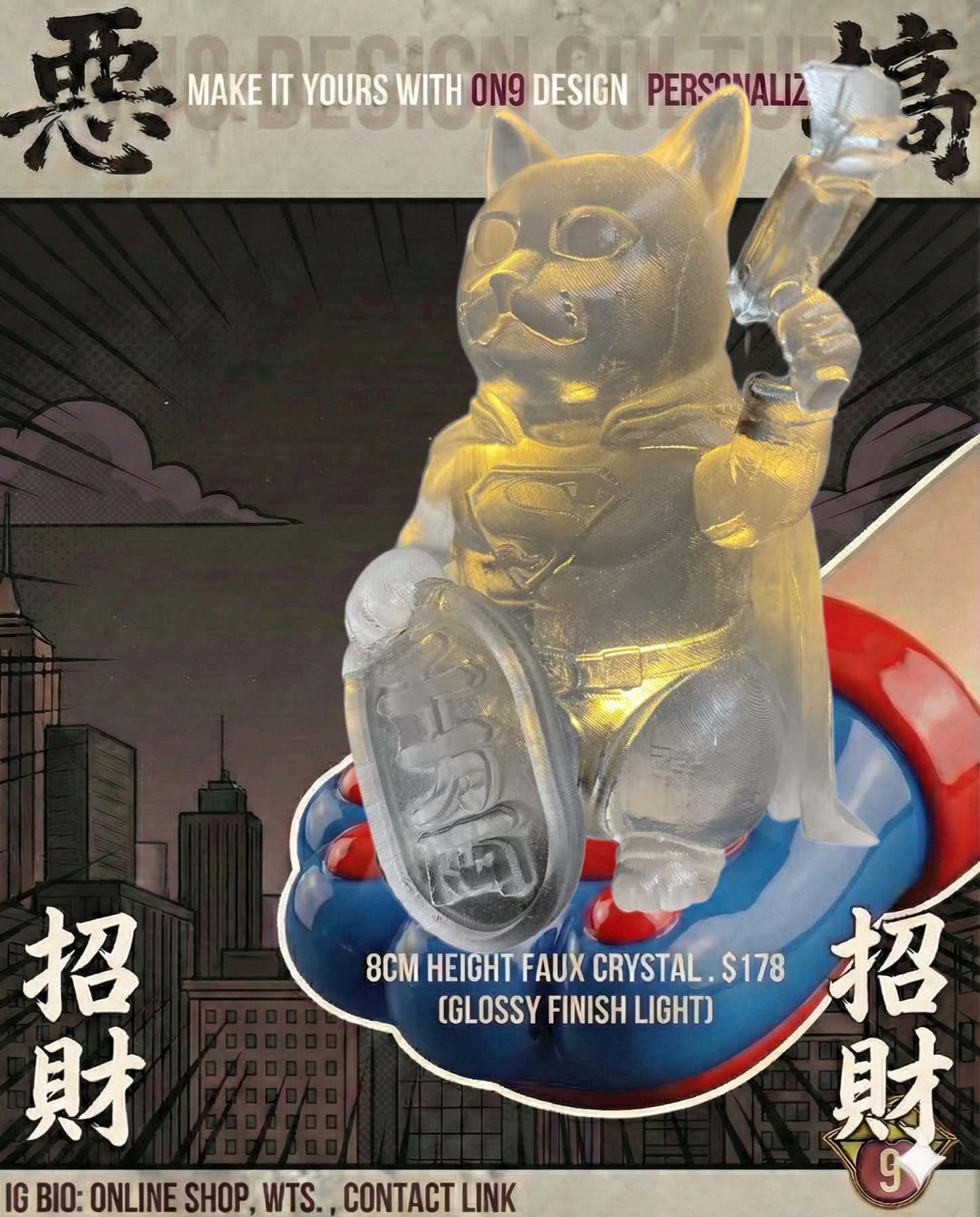 POPART TOYS : Maneki-Superman (80's SuperHero movie)