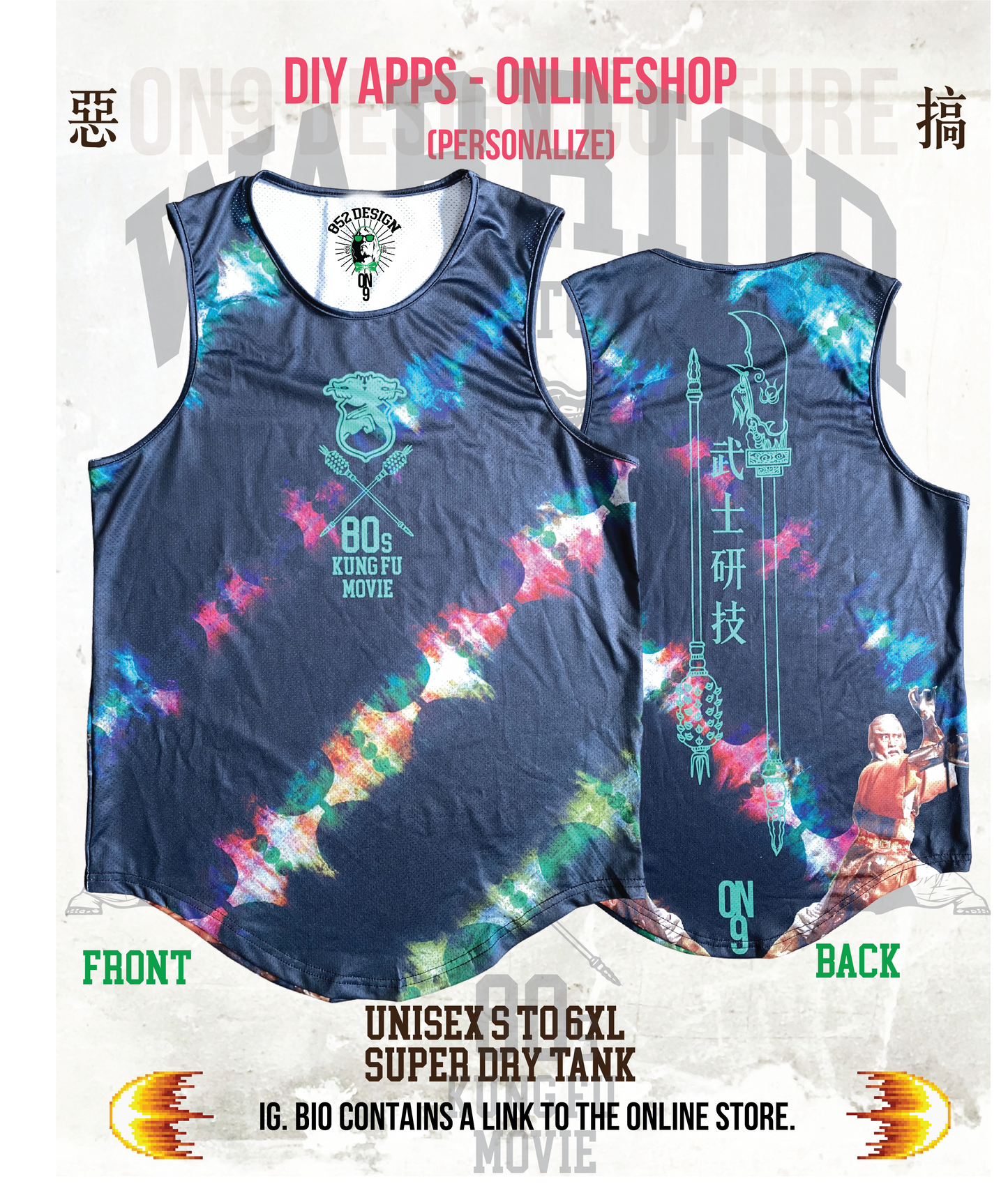Superdry PIXEL背心2