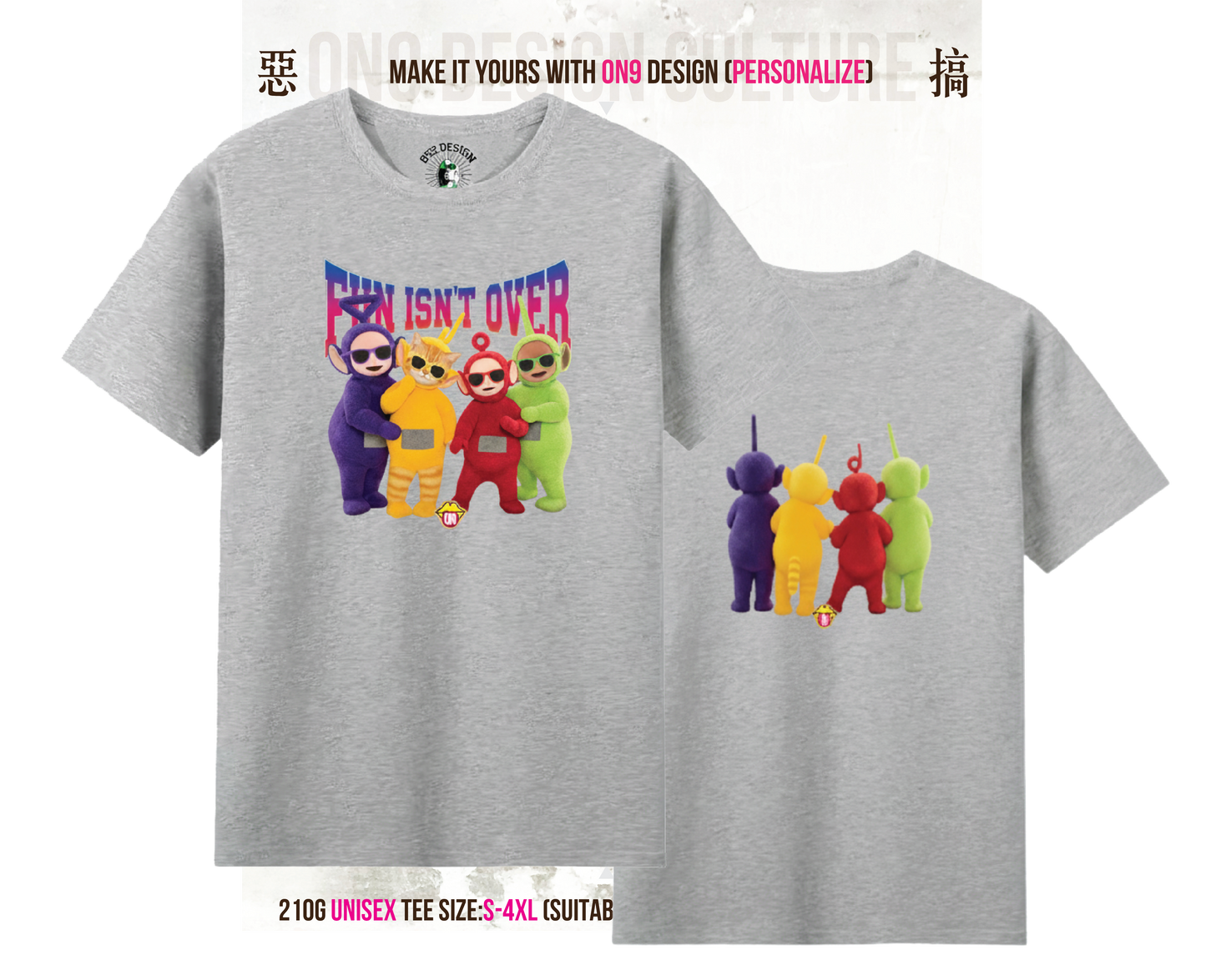 210G Unisex T(FUN ISN'T OVER)