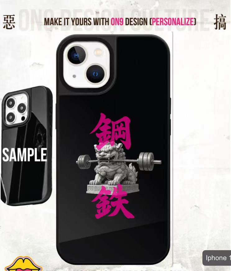 IPHONECASE13-16(鋼鐵strong as a lion.)