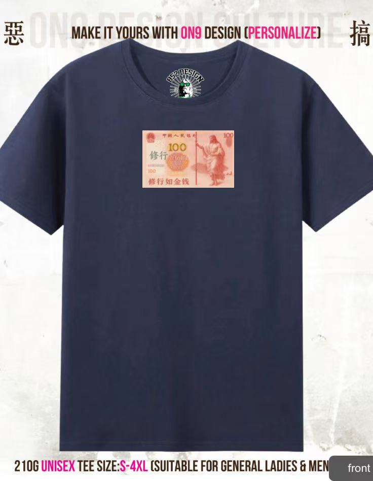 210G Unisex T(Muscle is Money)