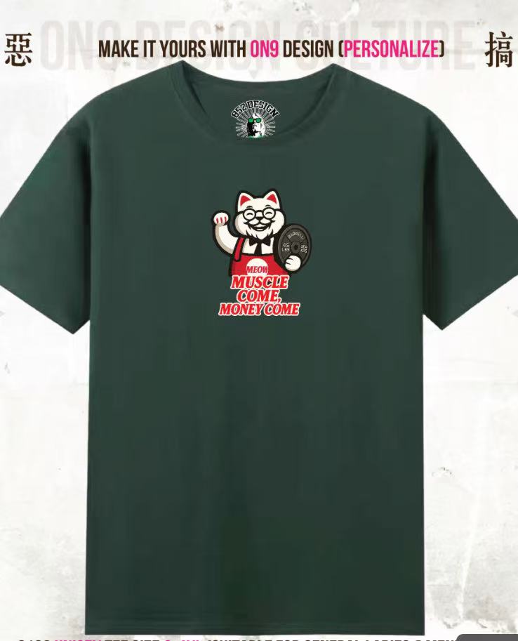 210G Unisex T(毛主席也愛muscleX fastfood )
