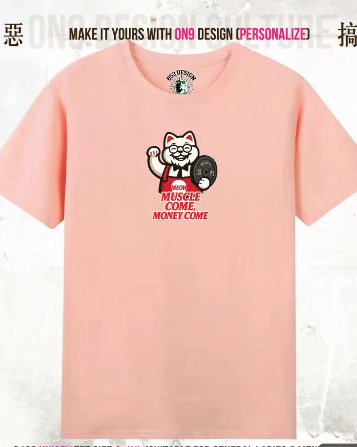 210G Unisex T(毛主席也愛muscleX fastfood )