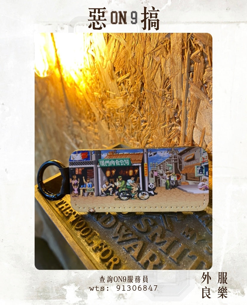 雙面keychain,電話繩飾物(街霸場境3)($19 +purchase)