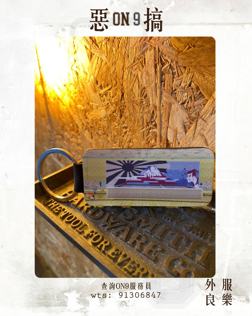 雙面keychain,電話繩飾物(街霸場境3)($19 +purchase)