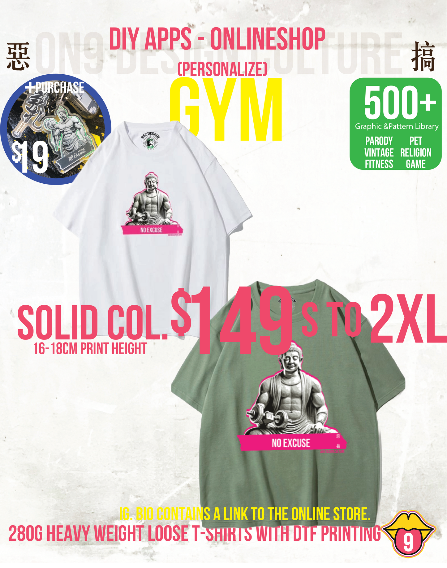 280G寬松重磅T & 230g 純色背心(Pure and at ease, lifting iron with peace 1)