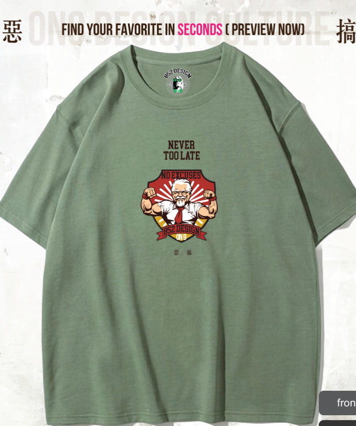 280G寬松重磅T(Parody classic brands 1)