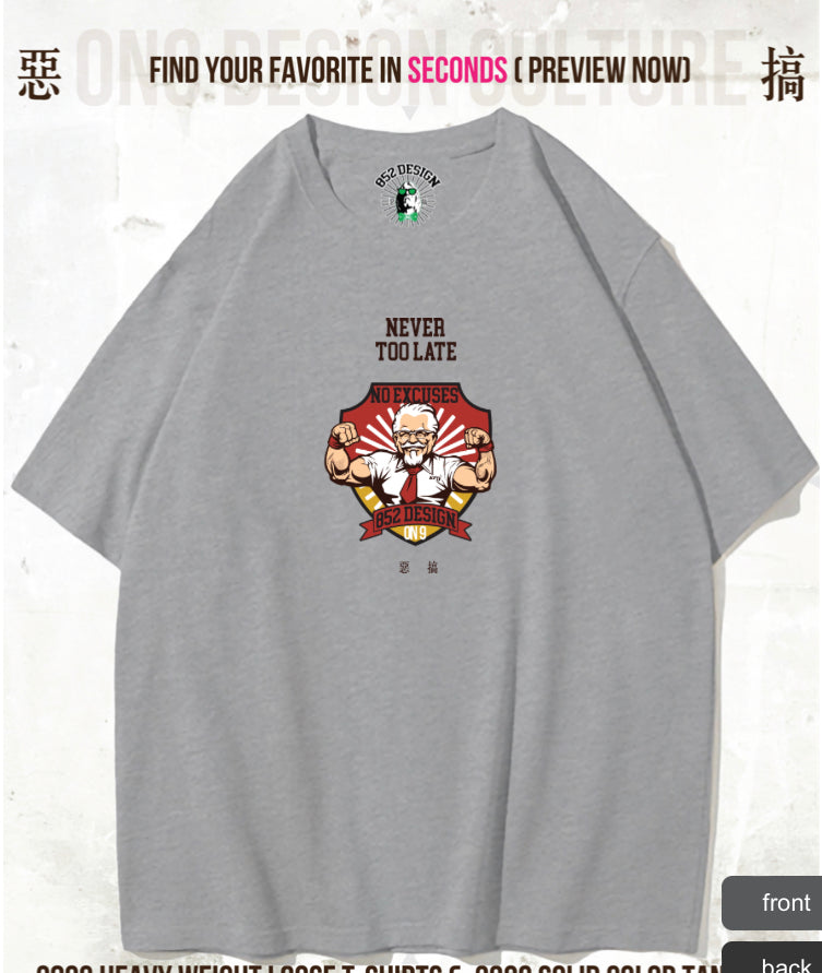 280G寬松重磅T(Parody classic brands 1)