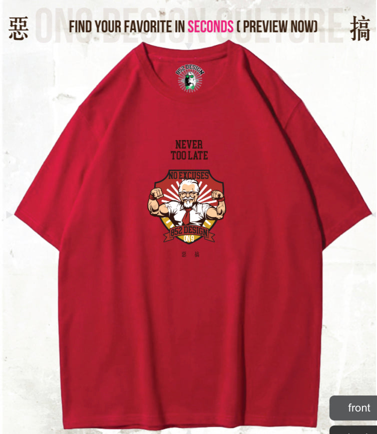 280G寬松重磅T(Parody classic brands 1)
