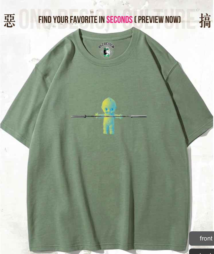 280G寬松重磅T(Nostalgic toys GYM)