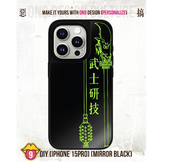 秒選惡搞圖案& DIY(IPHONE15 PROMirror 鏡面)