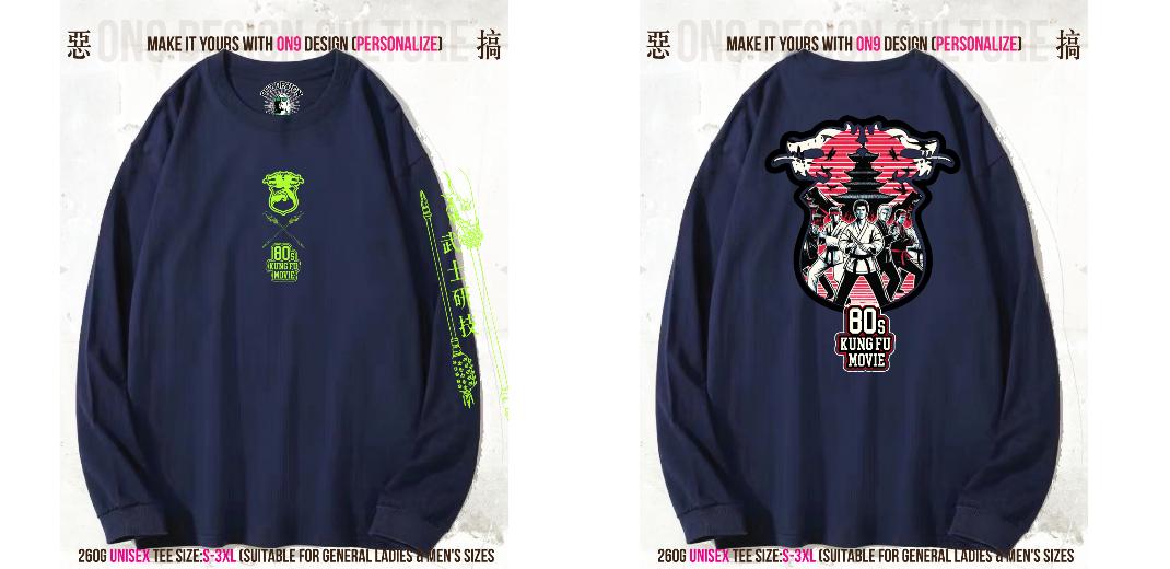 秒選惡搞圖案並可個人創作(260G unisex情侶長袖寬松T)