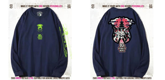 秒選惡搞圖案並可個人創作(260G unisex情侶長袖寬松T)