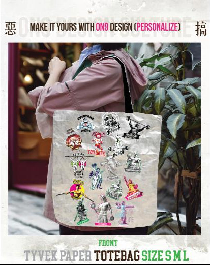 內有軟件DIY,選圖 Tyvek paper Bag
