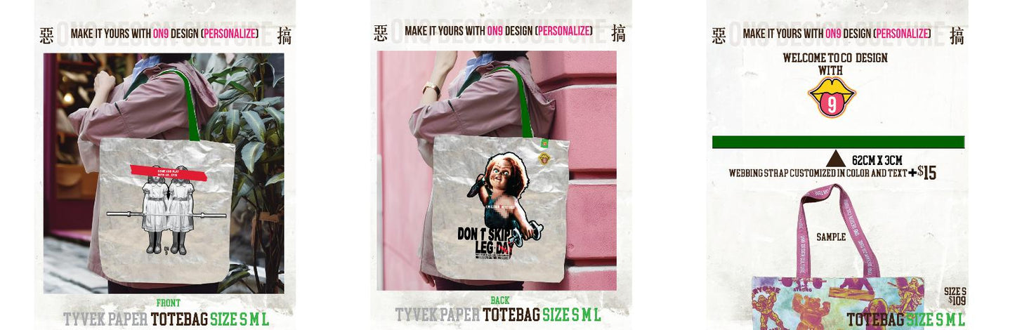 內有軟件DIY,選圖 Tyvek paper Bag