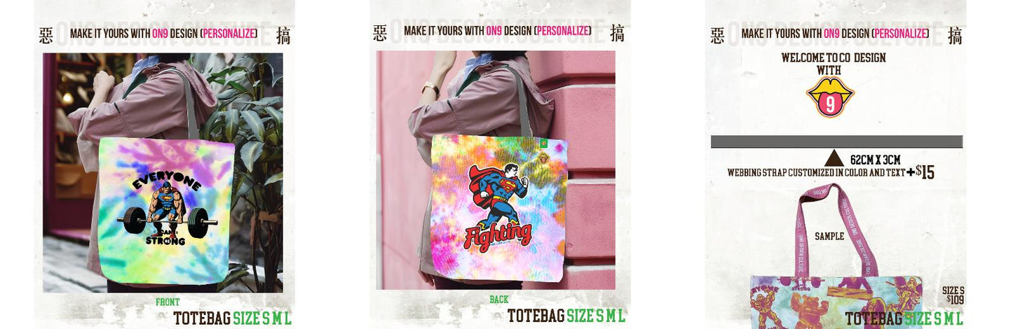 秒選惡搞圖案& DIY Canvas Bag