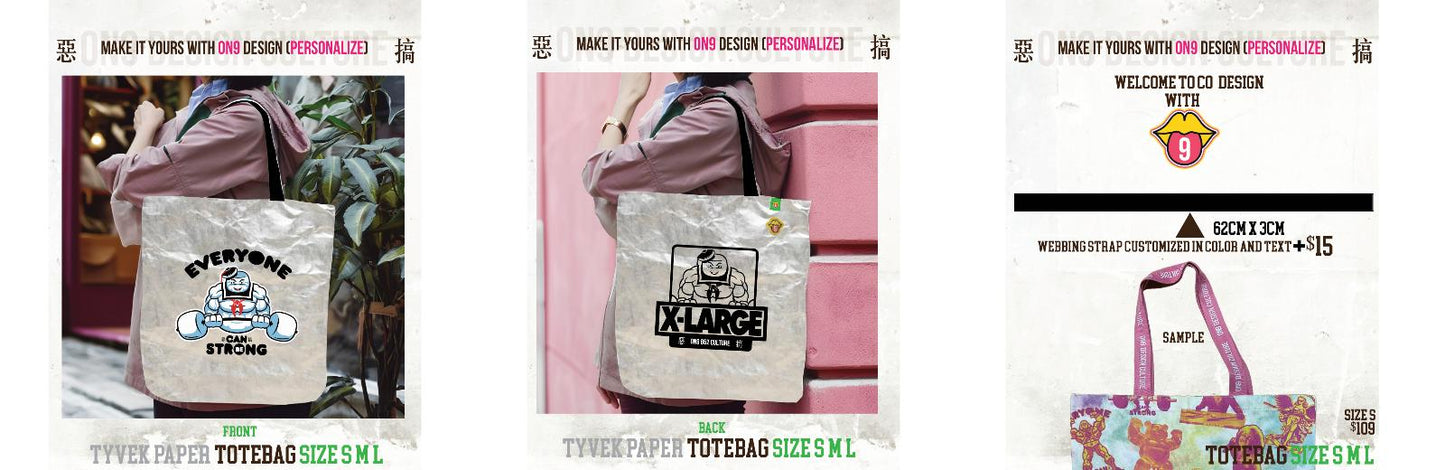 內有軟件DIY,選圖 Tyvek paper Bag