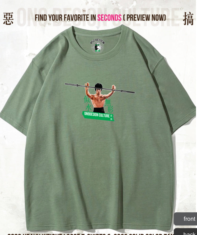 280G寬松重磅T(Hong Kong spirit)