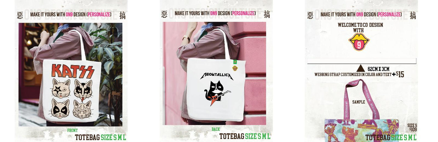 秒選惡搞圖案& DIY Canvas Bag