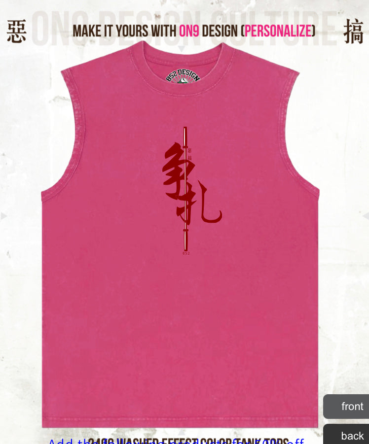 240G洗水背心(Cantonese culture 爭扎&力量)