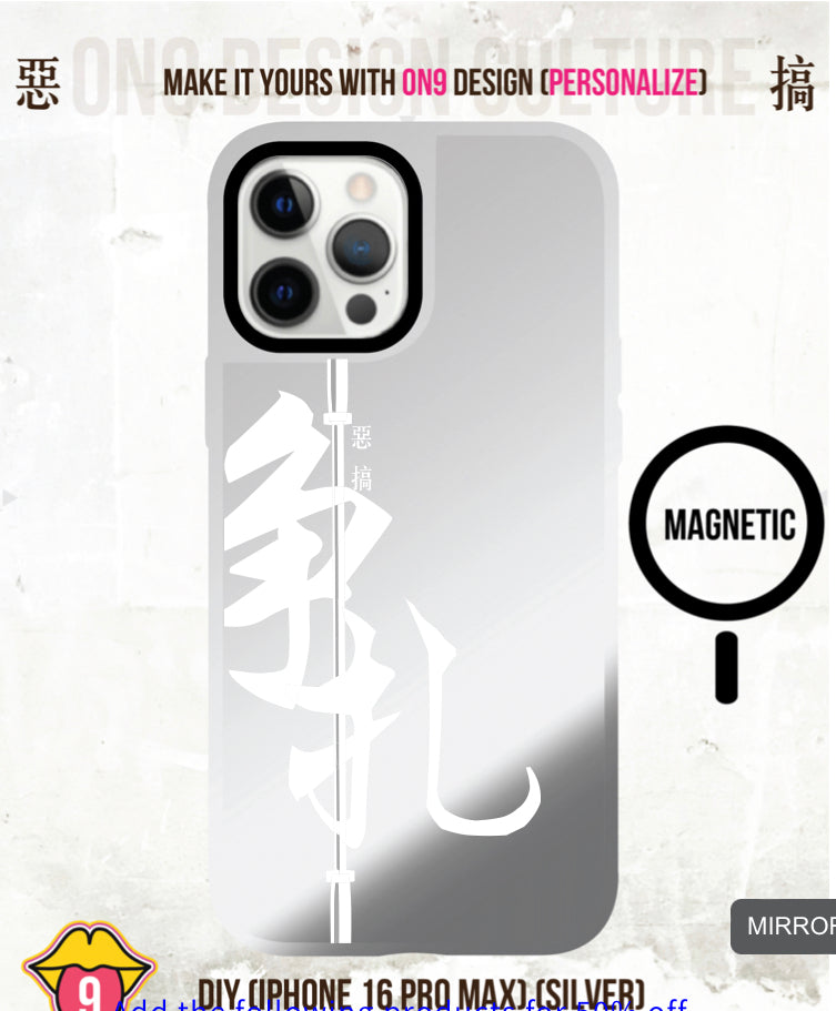 IPHONECASE13-16(Cantonese culture 力量及爭扎)