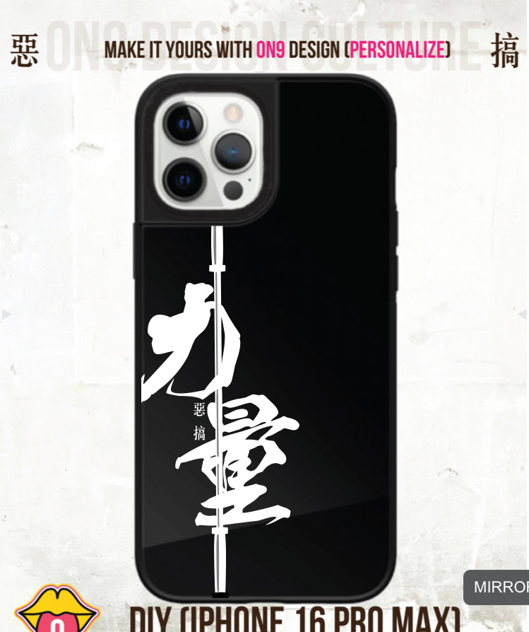 IPHONECASE13-16(Cantonese culture 力量及爭扎)
