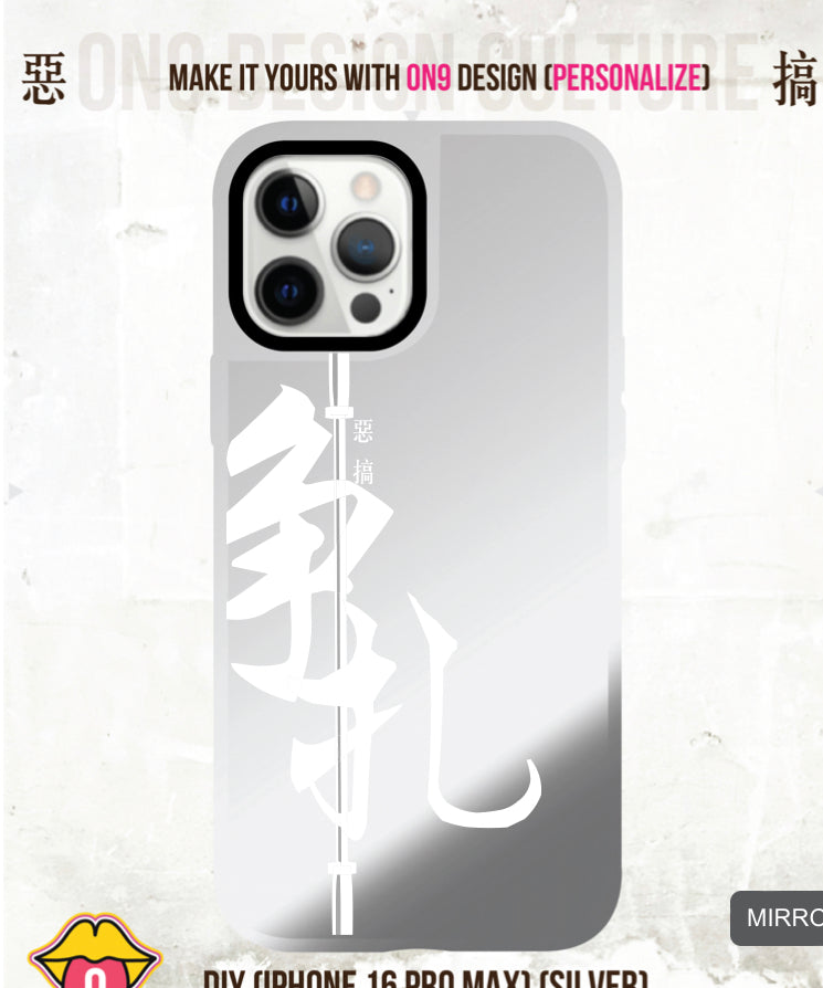 IPHONECASE13-16(Cantonese culture 力量及爭扎)