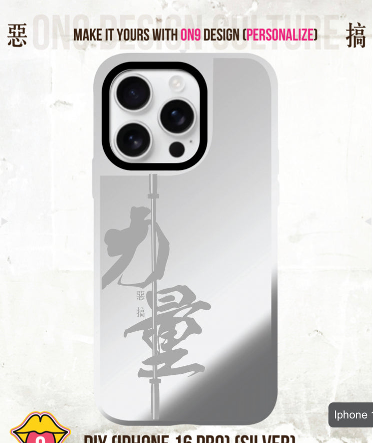 IPHONECASE13-16(Cantonese culture 力量及爭扎)