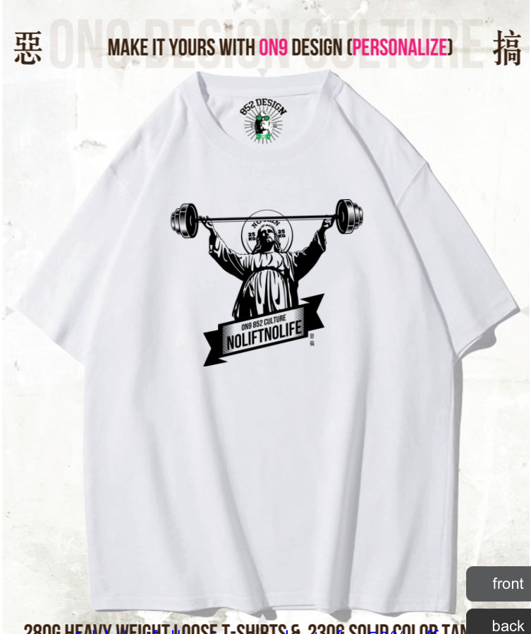 280G寬松重磅T & 230G Solid Vest(Parody Gods)