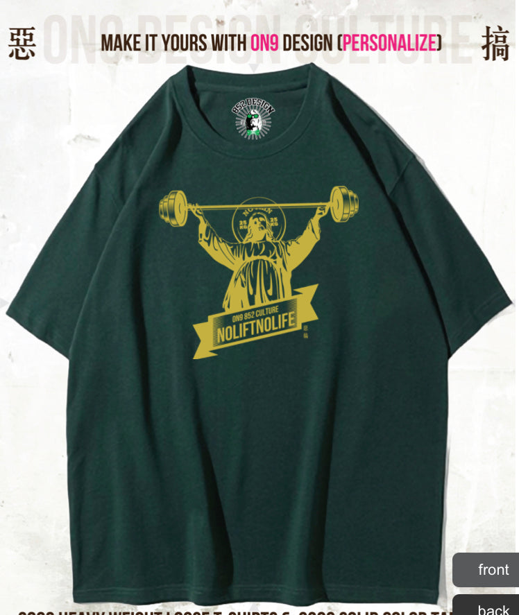 280G寬松重磅T & 230G Solid Vest(Parody Gods)